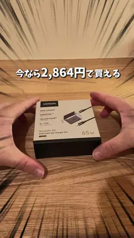 アーク🐐のTikTok投稿