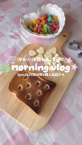 LalaのTikTok投稿