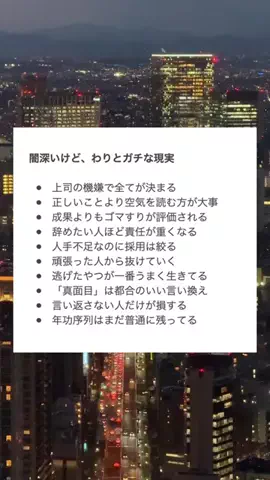 20代転職の教科書のTikTok投稿
