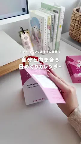 kanaのTikTok投稿