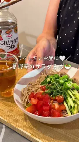 みお ︴とにかくラクする爆速ワンプレートのTikTok投稿