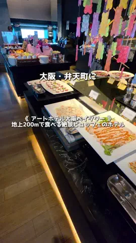 アーク🐐のTikTok投稿