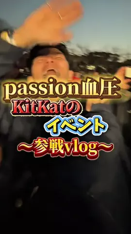 血圧のTikTok投稿