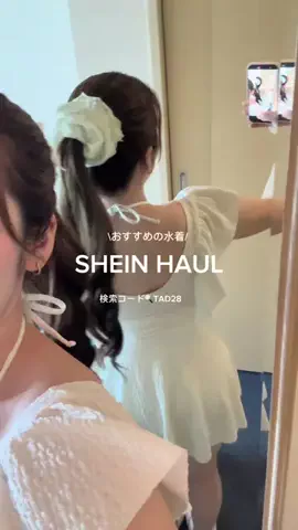 芋女のTikTok投稿