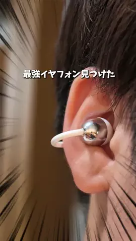 アーク🐐のTikTok投稿