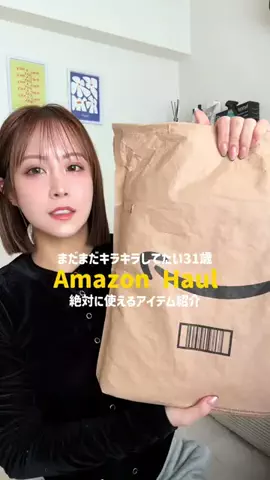 JUNNAのTikTok投稿