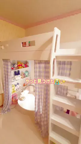 ずっきーに🌼ワクワクするお家づくり🔨のTikTok投稿