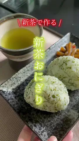 夫婦で楽しくお得生活のTikTok投稿
