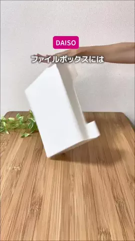 みどり|ママにゆとりが生まれる暮らしのTikTok投稿