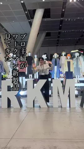 プロ主婦マミのTikTok投稿