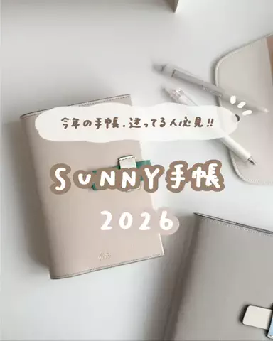 kanaのTikTok投稿