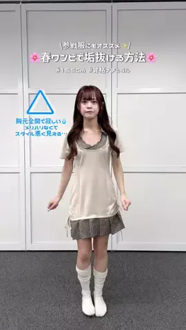 ひろのTikTok投稿