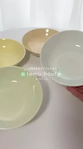 haruのTikTok投稿