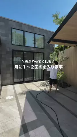 nagoya.home_lifeのTikTok投稿
