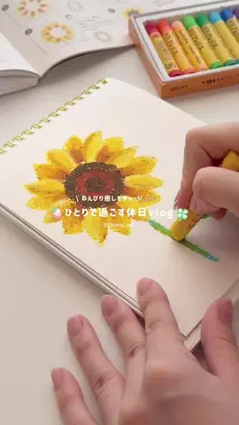 haruのTikTok投稿