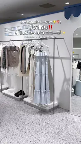 ひろのTikTok投稿
