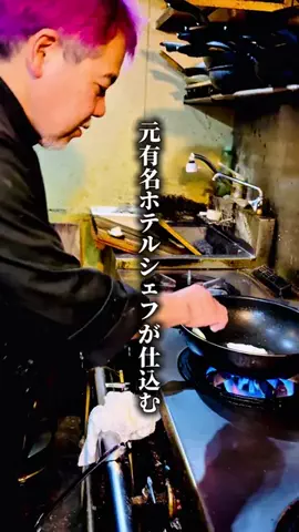 サンダフルグルメのTikTok投稿