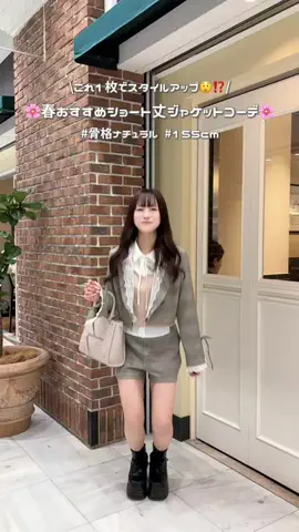 ひろのTikTok投稿
