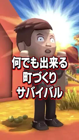 げんげーむず🌈おすすめゲーム紹介のTikTok投稿
