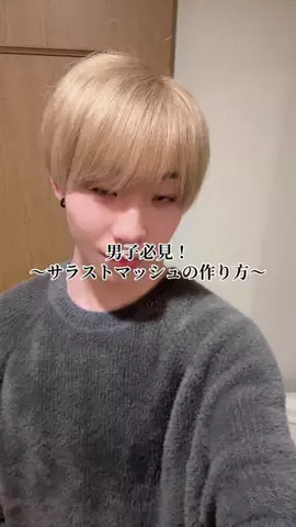 田中怜(たなかれん)のTikTok投稿