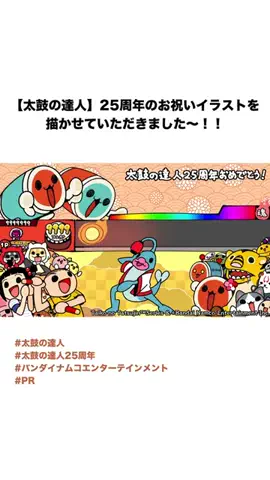 からめるのTikTok投稿