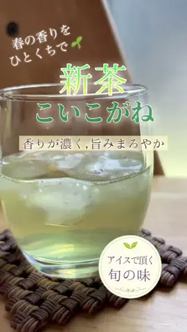 夫婦で楽しくお得生活のTikTok投稿