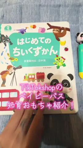 こばれみ🖤🫧のTikTok投稿