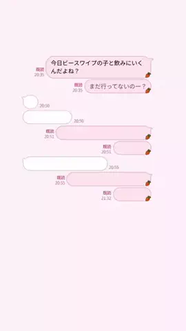 ゆのTikTok投稿