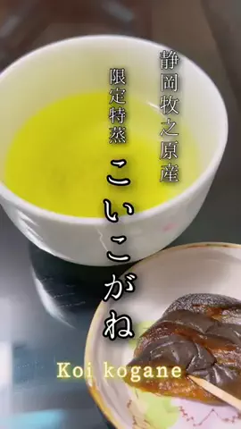 夫婦で楽しくお得生活のTikTok投稿