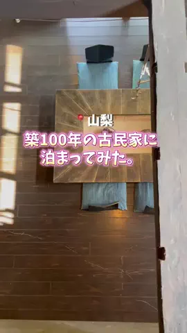 現実逃避OL✈️週末旅|日帰り旅のTikTok投稿