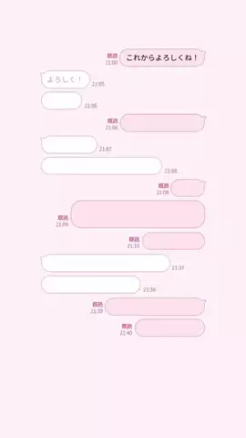 ゆのTikTok投稿