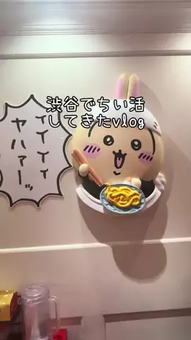 現実逃避OL✈️週末旅|日帰り旅のTikTok投稿