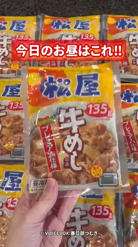夫婦で楽しくお得生活のTikTok投稿