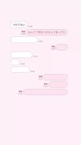ゆのTikTok投稿