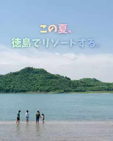 現実逃避OL✈️週末旅|日帰り旅のTikTok投稿