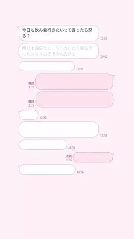 ゆのTikTok投稿