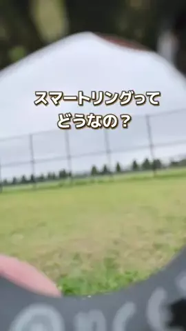 まるり[iPhone設定＊活用術]のTikTok投稿