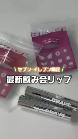 ゆかちやんのTikTok投稿