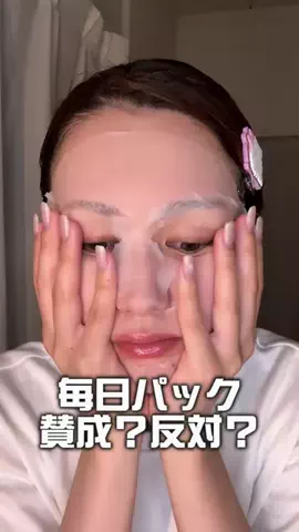 ゆかちやんのTikTok投稿