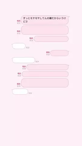 ゆのTikTok投稿