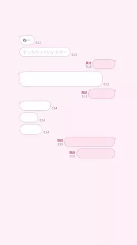 ゆのTikTok投稿