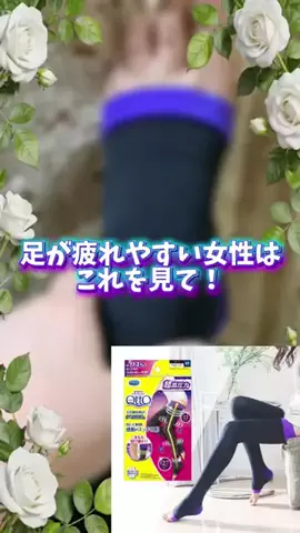 lovely tiny family💛犬＆爬虫類&小動物のTikTok PR投稿：【寝ながらメディキュット〜フルレッグEX】こちらの着圧…