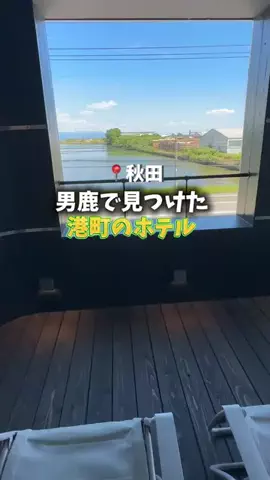 現実逃避OL✈️週末旅|日帰り旅のTikTok投稿