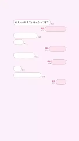 ゆのTikTok投稿