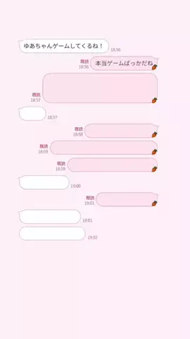 ゆのTikTok投稿