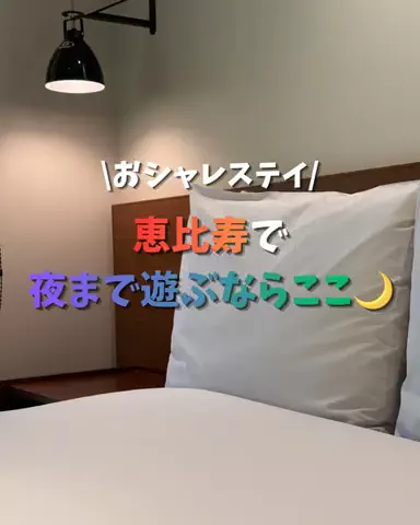 現実逃避OL✈️週末旅|日帰り旅のTikTok投稿