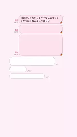 ゆのTikTok投稿