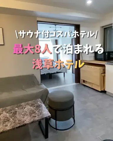 現実逃避OL✈️週末旅|日帰り旅のTikTok投稿