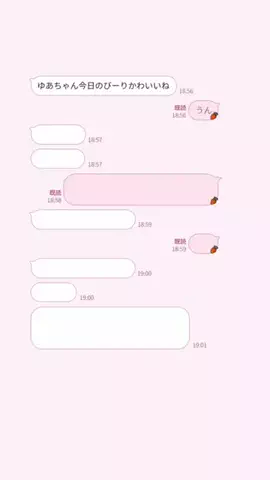 ゆのTikTok投稿