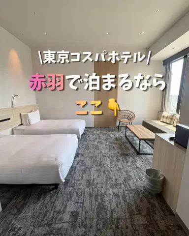 現実逃避OL✈️週末旅|日帰り旅のTikTok投稿